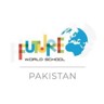 Future World School & Colleges Pakistan logo
