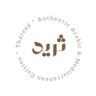 Thareed Restaurant logo
